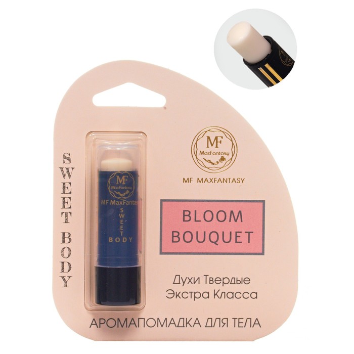 Духи твердые женские Bloom Bouquet, 5,6 гр
Духи твердые женские Bloom Bouquet, 5,6 гр