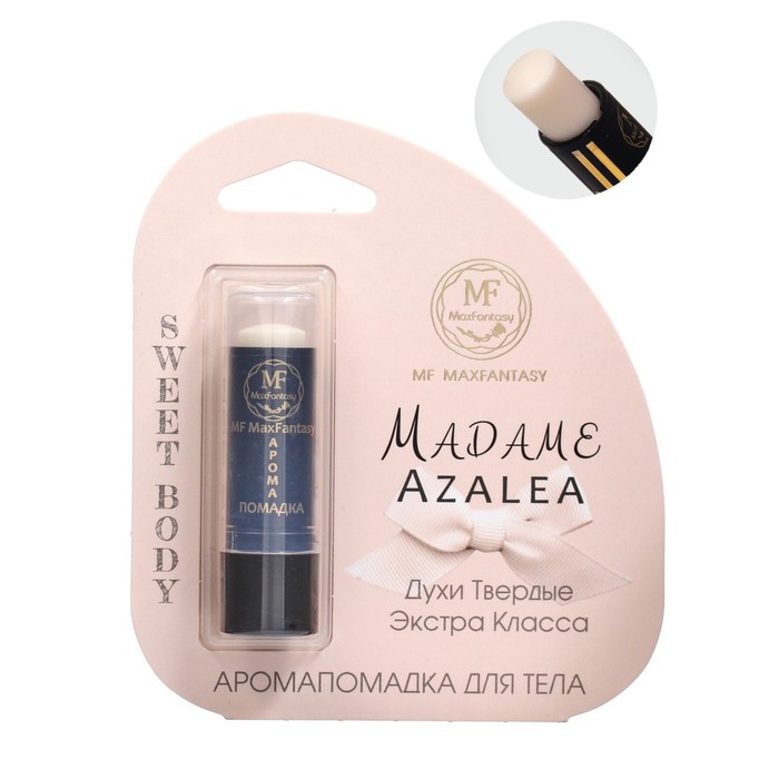 Духи твердые женские Madame Azalea, 5,6 гр
Духи твердые женские Madame Azalea, 5,6 гр