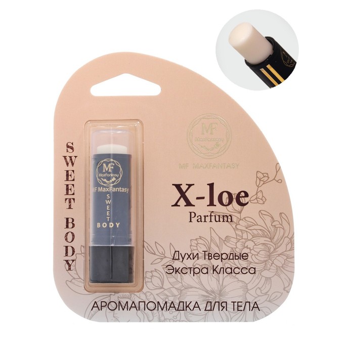 Духи твердые женские X-loe Parfum, 5,6 гр
Духи твердые женские X-loe Parfum, 5,6 гр