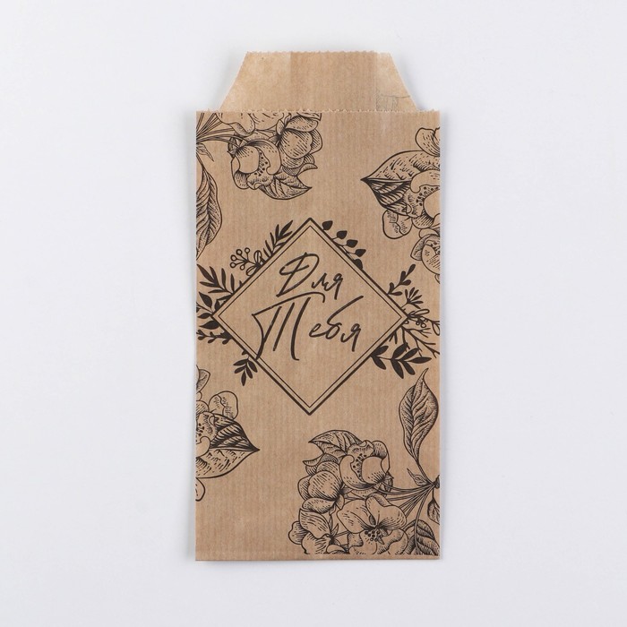 Конверт для сладостей «Для тебя», 8 х 16 см
Конверт для сладостей «Для тебя», 8 х 16 см