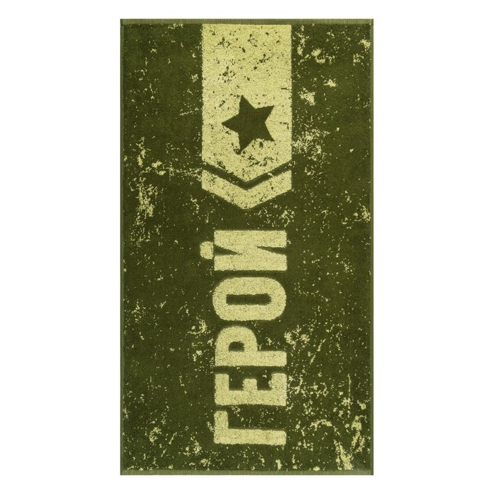 Полотенце махровое Victory 50х90см, пестроткань, 360 гр/м, хл 100%
Полотенце махровое Victory 50х90см, пестроткань, 360 гр/м, хл 100%