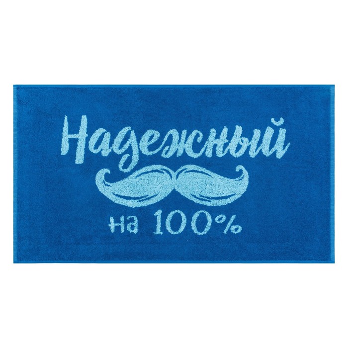 Полотенце махровое Trust 50х90см, пестроткань, 360гр/м, хл 100%
Полотенце махровое Trust 50х90см, пестроткань, 360гр/м, хл 100%