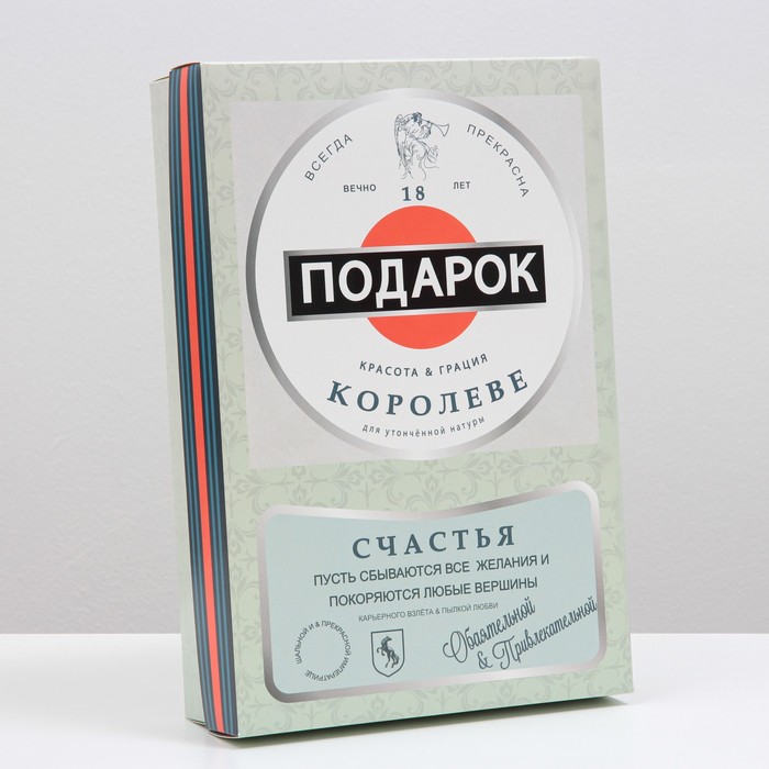 Коробка подарочная, крышка-дно, сборная "Подарок королеве", 30 х 20 х 7 см
Коробка подарочная, крышка-дно, сборная "Подарок королеве", 30 х 20 х 7 см