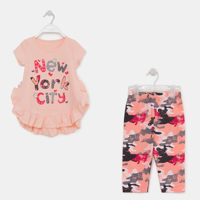 Комплект (лосины/джемпер) для девочки, цвет персиковый, рост 98 см
Комплект (лосины/джемпер) для девочки, цвет персиковый, рост 98 см