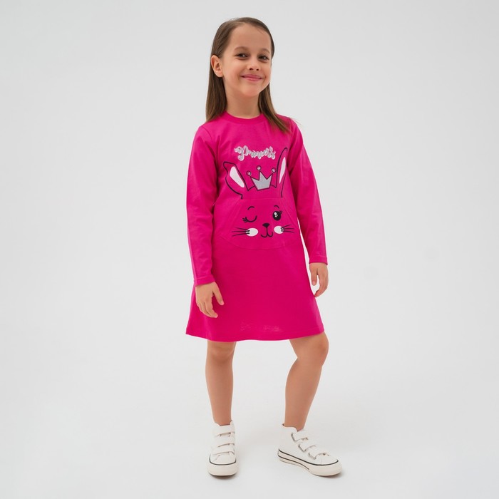 Платье для девочки, цвет коралловый, рост 110
Платье для девочки, цвет коралловый, рост 110