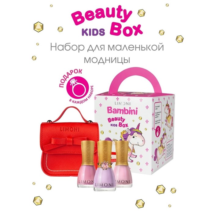 Набор детский №17 Limoni (лаки 10,11,12) + Сумка красная, Royal 
Набор детский №17 Limoni (лаки 10,11,12) + Сумка красная, Royal