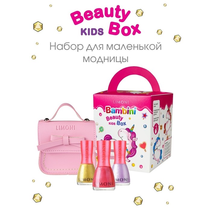 Набор детский №18 Limoni (лаки 2,4,6) + Сумка розовая
Набор детский №18 Limoni (лаки 2,4,6) + Сумка розовая