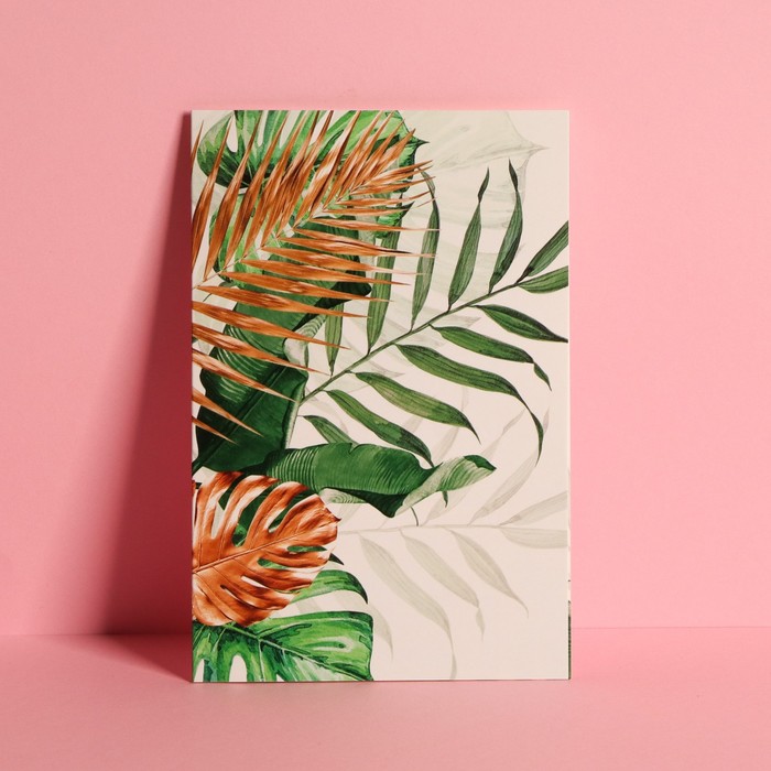 Открытка средняя «Листья», 12 × 18 см
Открытка средняя «Листья», 12 × 18 см