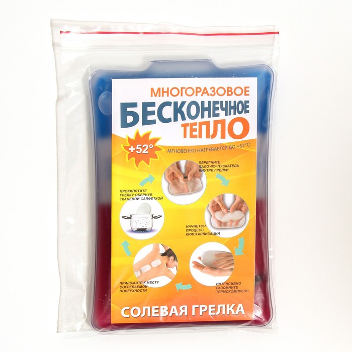 Грелка солевая средняя (Матрасик Мини)
Грелка солевая средняя (Матрасик Мини)