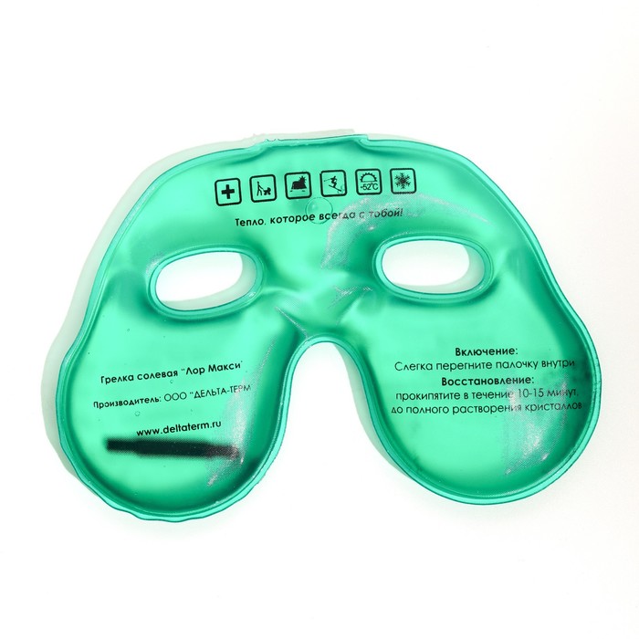 Грелка солевая средняя (Лор Макси)
Грелка солевая средняя (Лор Макси)