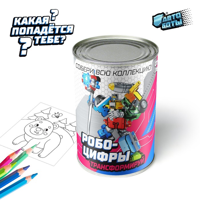 Игрушка-сюрприз «Робоцифры»
Игрушка-сюрприз «Робоцифры»