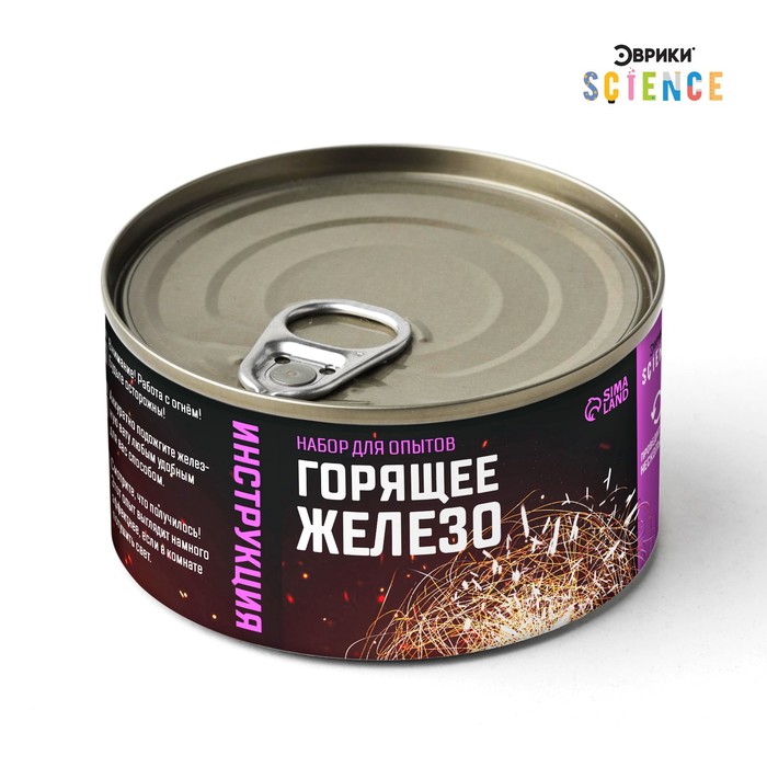 Набор для опытов «Горящее железо»
Набор для опытов «Горящее железо»