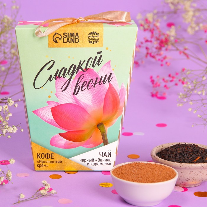 Подарочный набор «Сладкой весны»: чай чёрный, вкус: ваниль и карамель 100 г., кофе, вкус: ирландский крем 50 г.
Подарочный набор «Сладкой весны»: чай чёрный, вкус: ваниль и карамель 100 г., кофе, вкус: ирландский крем 50 г.