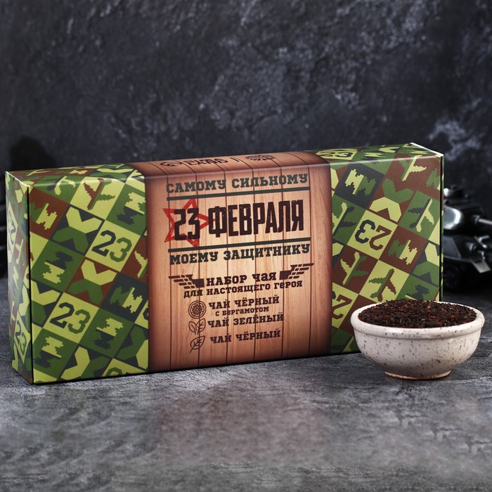 Подарочный набор чая «Самому сильному», 3 шт. x 50 г.
Подарочный набор чая «Самому сильному», 3 шт. x 50 г.