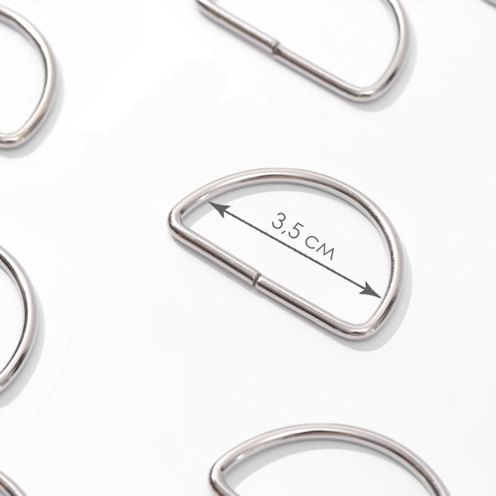 Полукольцо для сумок, d = 35 мм, толщина - 3,5 мм, цвет никель
Полукольцо для сумок, d = 35 мм, толщина - 3,5 мм, цвет никель
