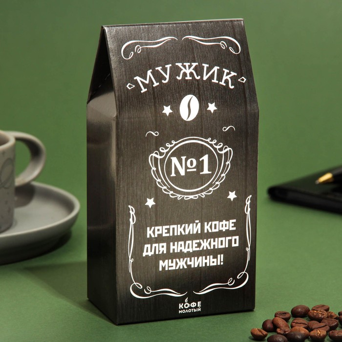 Кофе молотый "Крепкий кофе для надежного мужчины!", 100 г
Кофе молотый "Крепкий кофе для надежного мужчины!", 100 г