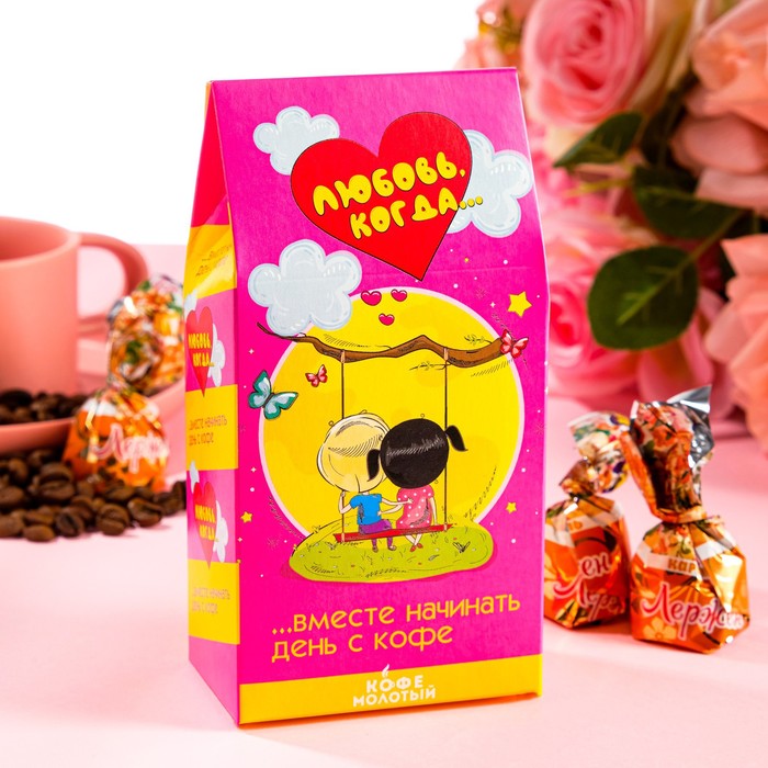 Кофе молотый "Любовь когда...", 100 г
Кофе молотый "Любовь когда...", 100 г