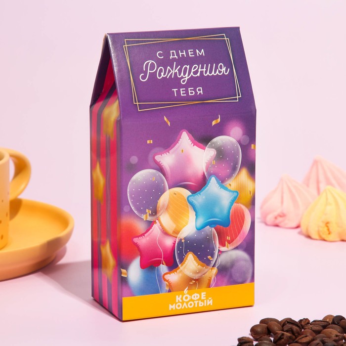 Кофе молотый «С Днём Рождения !», 100 г
Кофе молотый «С Днём Рождения !», 100 г