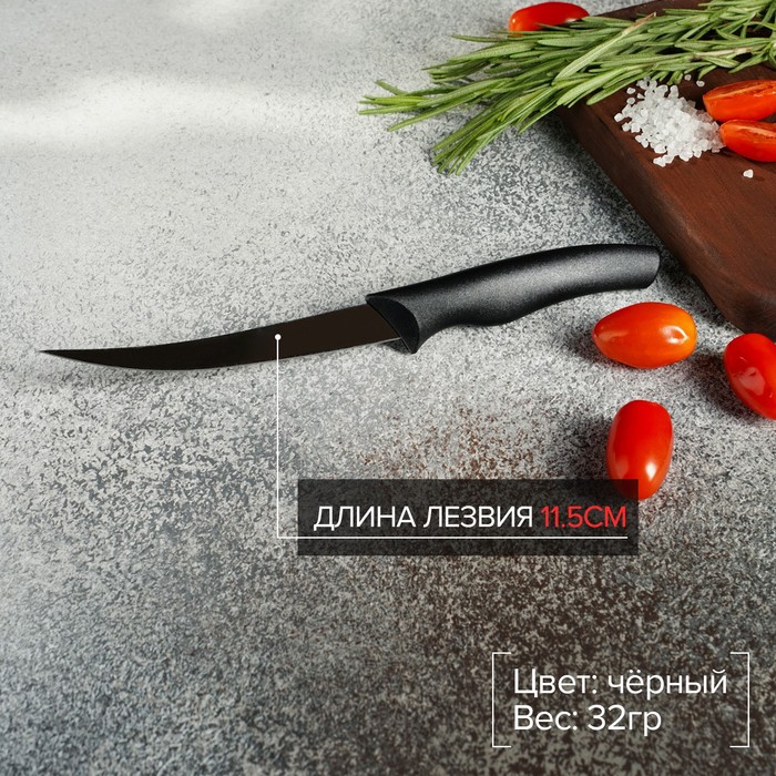 фото Нож для томатов доляна «грайм», лезвие 11,5 см, цвет чёрный