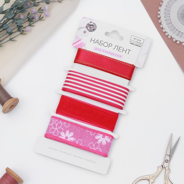 Набор лент «В малиновых тонах», 15/20/25 мм, 2 м, 4 шт , цвет красный/розовый
Набор лент «В малиновых тонах», 15/20/25 мм, 2 м, 4 шт , цвет красный/розовый