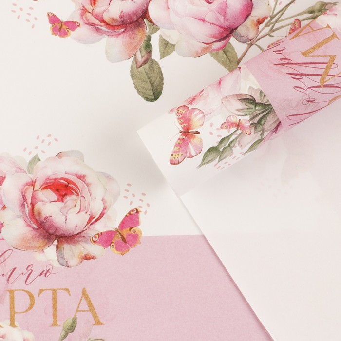 Бумага упаковочная крафтовая «Поздравляю с 8 марта», 70 × 100 см
Бумага упаковочная крафтовая «Поздравляю с 8 марта», 70 × 100 см