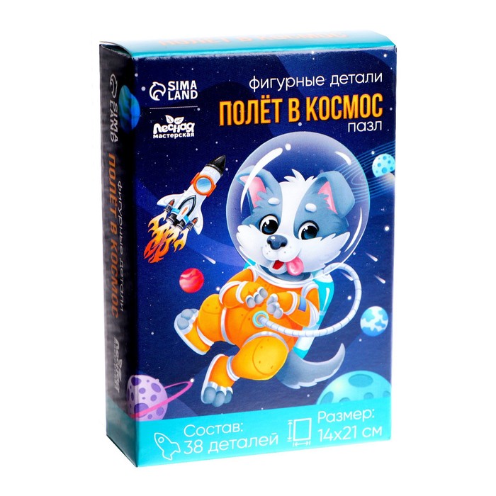 Пазл «Полёт в космосе»
Пазл «Полёт в космосе»