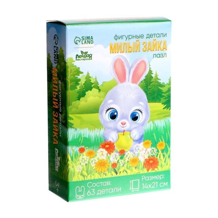 Пазл «Милый зайка»
Пазл «Милый зайка»