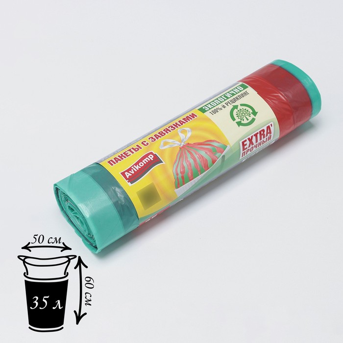 Мешки для мусора «ПОЛОСАТИКИ», 35 л, с завязками, 50×60, 10 мкм, ПСД, 15 шт/уп, цвет красный, зелёный
Мешки для мусора «ПОЛОСАТИКИ», 35 л, с завязками, 50×60, 10 мкм, ПСД, 15 шт/уп, цвет красный, зелёный