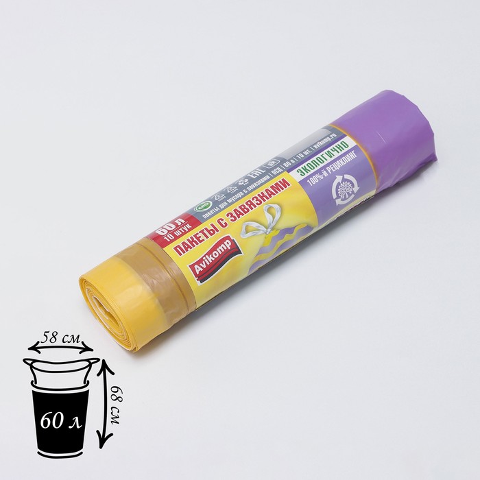 Мешки для мусора «ПОЛОСАТИКИ», 60 л, с завязками, 58×68, 10 мкм, ПСД, 15 шт/уп, цвет фиолетовый, жёлтый
Мешки для мусора «ПОЛОСАТИКИ», 60 л, с завязками, 58×68, 10 мкм, ПСД, 15 шт/уп, цвет фиолетовый, жёлтый