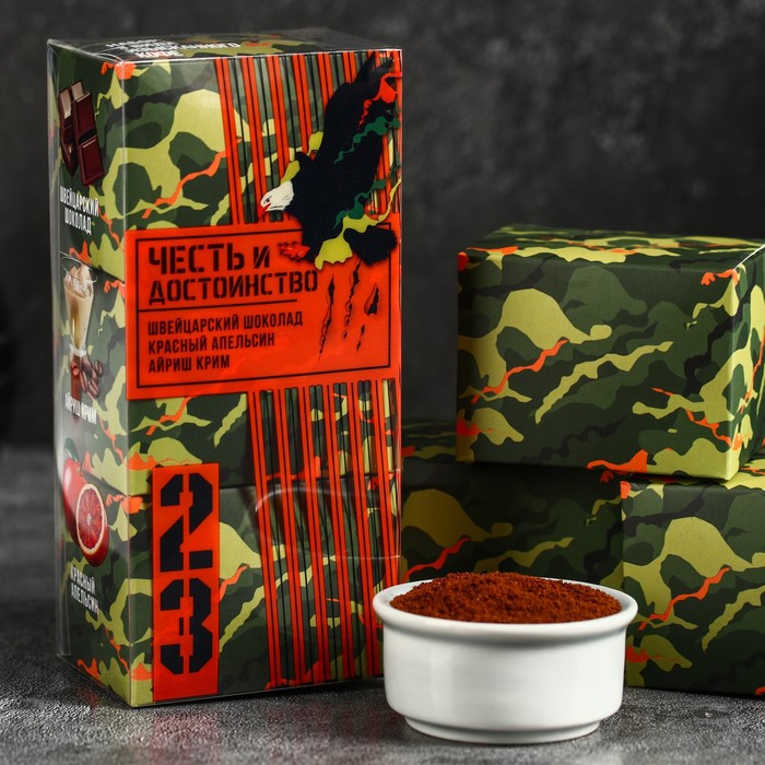 Набор молотого кофе «Честь и достоинство»: швейцарский шоколад, айриш крим, красный апельсин, 3 шт x 50 г.
Набор молотого кофе «Честь и достоинство»: швейцарский шоколад, айриш крим, красный апельсин, 3 шт x 50 г.