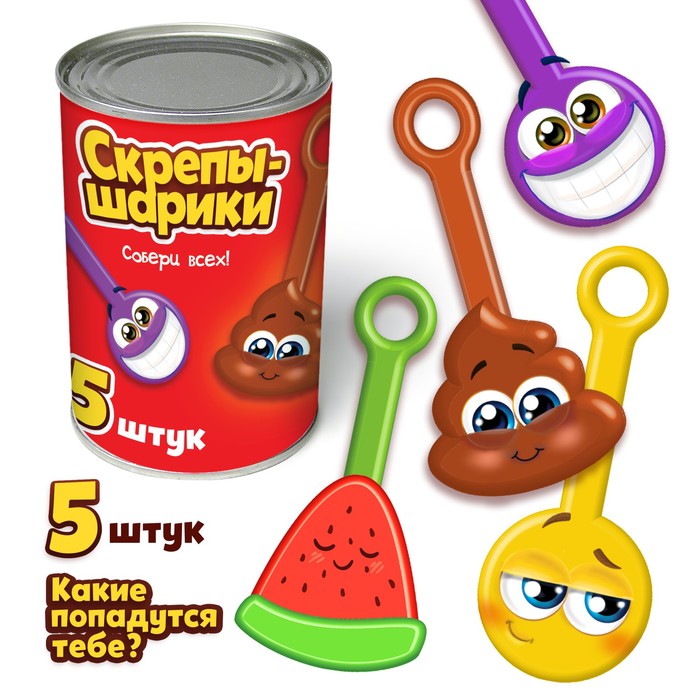 Набор «Игрушка-сюрприз Скрепышарики», 5 штук, МИКС
Набор «Игрушка-сюрприз Скрепышарики», 5 штук, МИКС