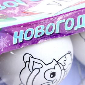 УЦЕНКА Набор для творчества. Ёлочные шары под раскраску «С Новым годом» + краски, 4 шт.
УЦЕНКА Набор для творчества. Ёлочные шары под раскраску «С Новым годом» + краски, 4 шт.