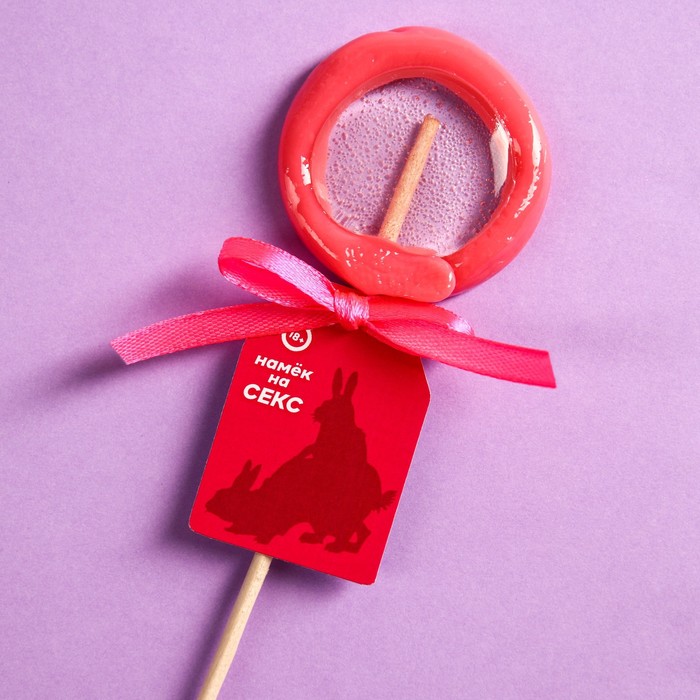 Леденец на палочке «Намёк», вкус: клубника со сливками, 22 г.
Леденец на палочке «Намёк», вкус: клубника со сливками, 22 г.