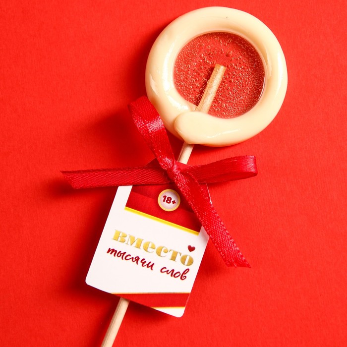 Леденец на палочке «Вместо тысячи слов», вкус: клубника со сливками, 22 г.
Леденец на палочке «Вместо тысячи слов», вкус: клубника со сливками, 22 г.