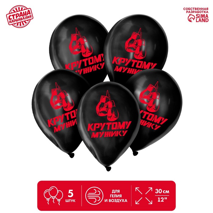 Шар латексный 12" «Крутому мужику», 5 шт.
Шар латексный 12" «Крутому мужику», 5 шт.
