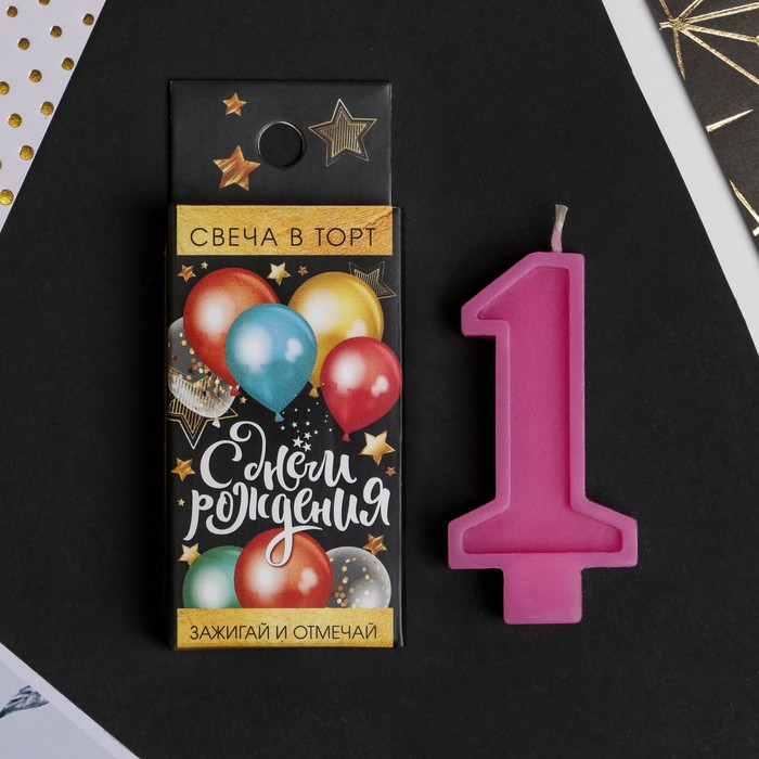 Свеча в торт розовая "цифра 1" 4 х 8 см
Свеча в торт розовая "цифра 1" 4 х 8 см