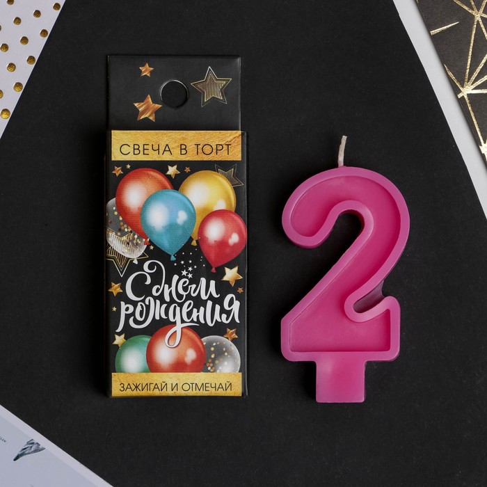 Свеча в торт розовая "цифра 2" 4 х 8 см
Свеча в торт розовая "цифра 2" 4 х 8 см