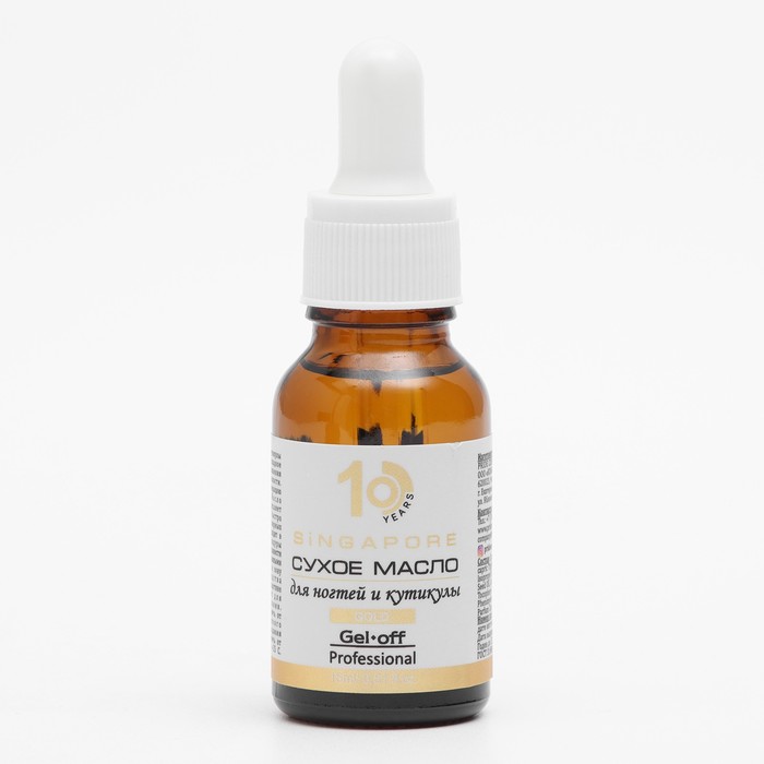 Сухое масло для ногтей и кутикулы Gel-off Professional "Singapore" , 15 мл
Сухое масло для ногтей и кутикулы Gel-off Professional "Singapore" , 15 мл