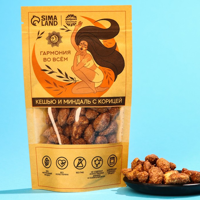 УЦЕНКА Смесь орехов «Гармония во всём»: кешью и миндаль с корицей, 70 г.
УЦЕНКА Смесь орехов «Гармония во всём»: кешью и миндаль с корицей, 70 г.