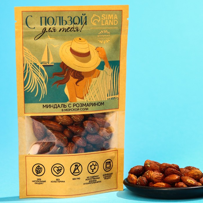 УЦЕНКА Смесь орехов «С пользой для тебя»: миндаль с розмарином в морской соли, 70 г.
УЦЕНКА Смесь орехов «С пользой для тебя»: миндаль с розмарином в морской соли, 70 г.