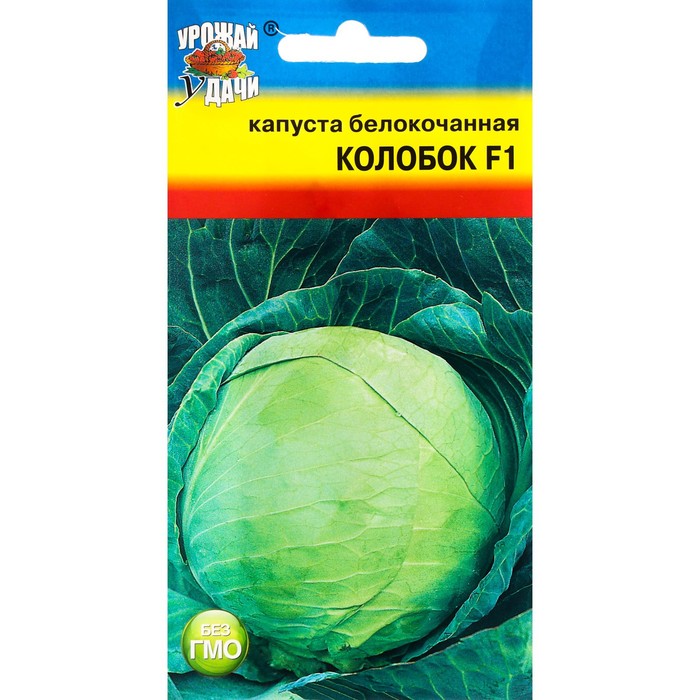 Семена Капуста б/к "Колобок" F1,0,1 гр
Семена Капуста б/к "Колобок" F1,0,1 гр