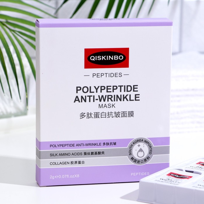 Полипептидная маска для лица против морщин, 2 г, набор 8 шт
Полипептидная маска для лица против морщин, 2 г, набор 8 шт