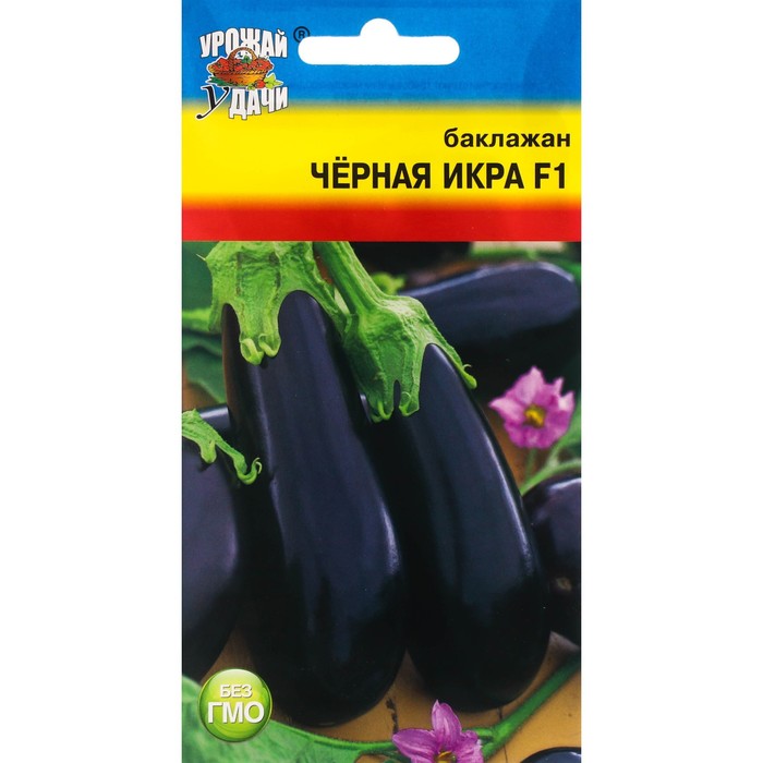 Семена Баклажан "Урожай удачи" "Чёрная икра", F1, 0,1 г
Семена Баклажан "Урожай удачи" "Чёрная икра", F1, 0,1 г