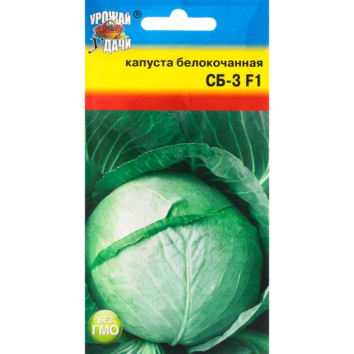 Семена Капуста белокочанная "СБ-3", F1, 0,2 г
Семена Капуста белокочанная "СБ-3", F1, 0,2 г