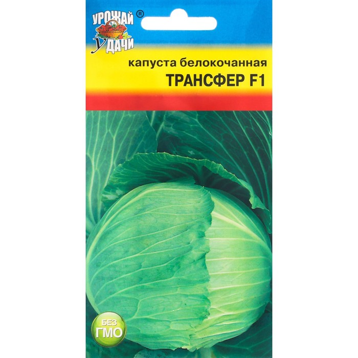 Семена Капуста белокочанная "Трансфер", F1, 0,2 г
Семена Капуста белокочанная "Трансфер", F1, 0,2 г