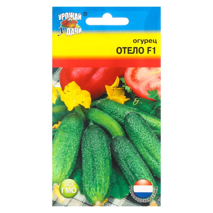 Семена Огурец "Отелло", F1, 0,3 г
Семена Огурец "Отелло", F1, 0,3 г