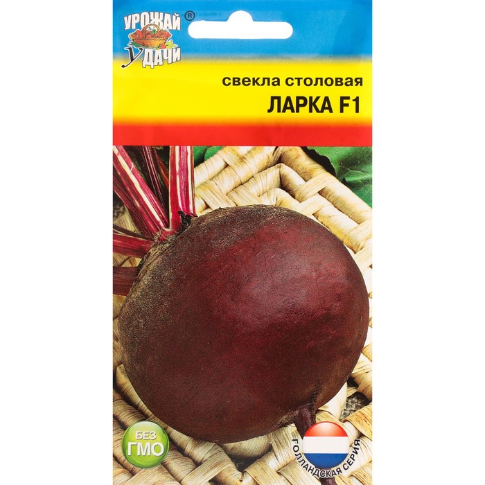 Семена Свекла "Ларка", F1, 75 шт.
Семена Свекла "Ларка", F1, 75 шт.