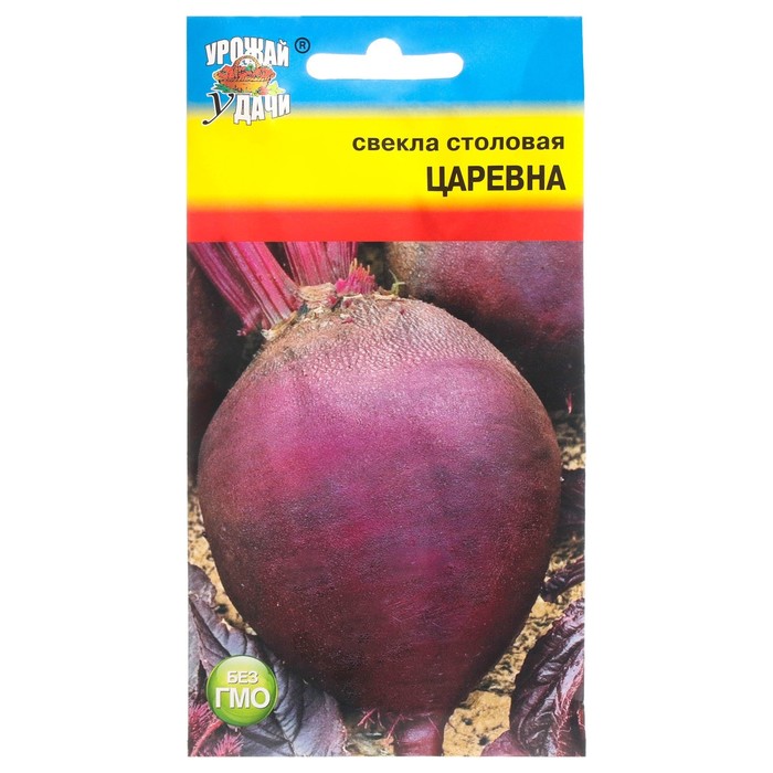Семена Свекла "Царевна", 2 г
Семена Свекла "Царевна", 2 г