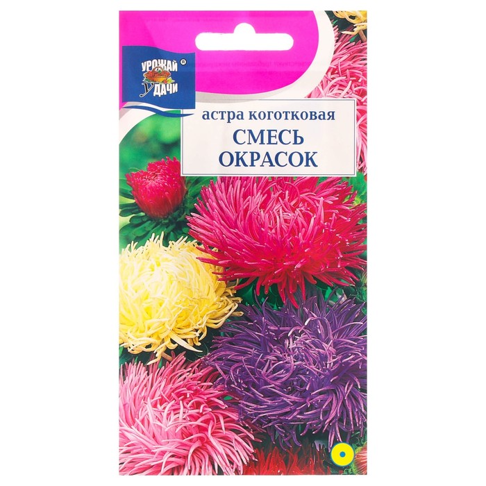 Семена цветов Астра "Урожай удачи", "Коготковая", 0,3 г
Семена цветов Астра "Урожай удачи", "Коготковая", 0,3 г