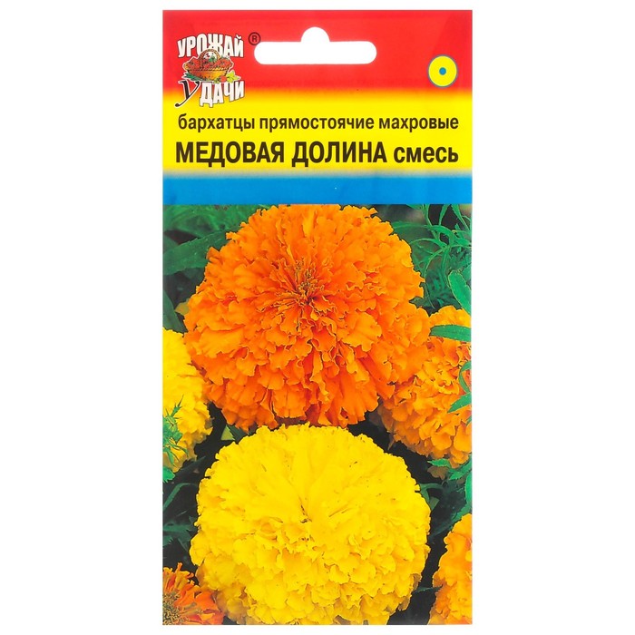 Семена цветов Бархатцы прямостоячие "Медовая долина", махровые, 0,3 г
Семена цветов Бархатцы прямостоячие "Медовая долина", махровые, 0,3 г